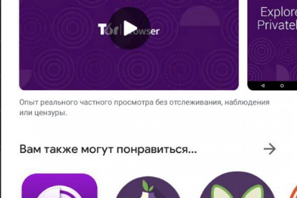 Найти зеркало кракена