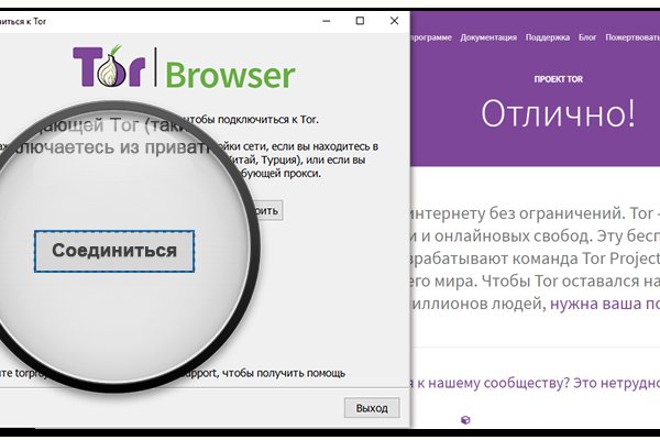 Kraken адрес onion