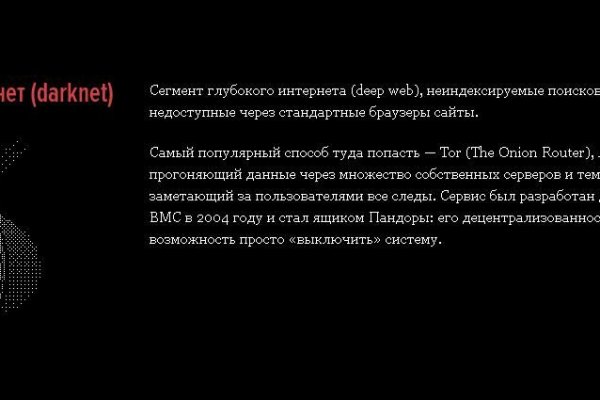 Кракен официальная kr2web in