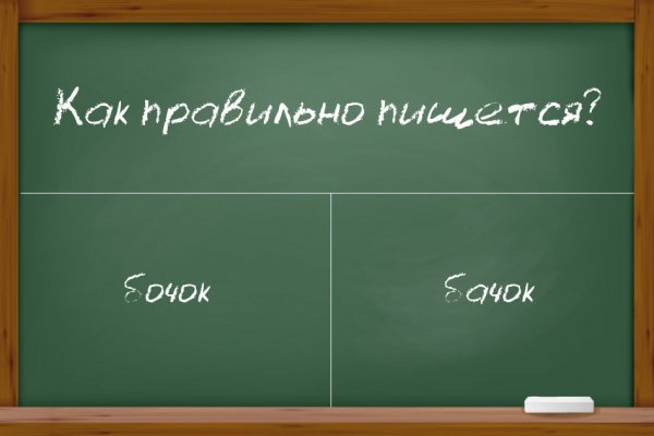 Кракен наркошоп сайт
