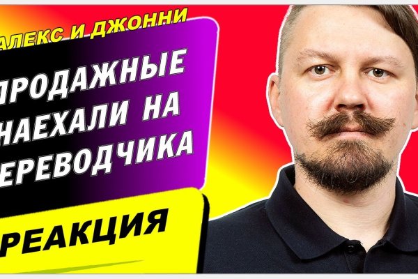 Кракен 20 at