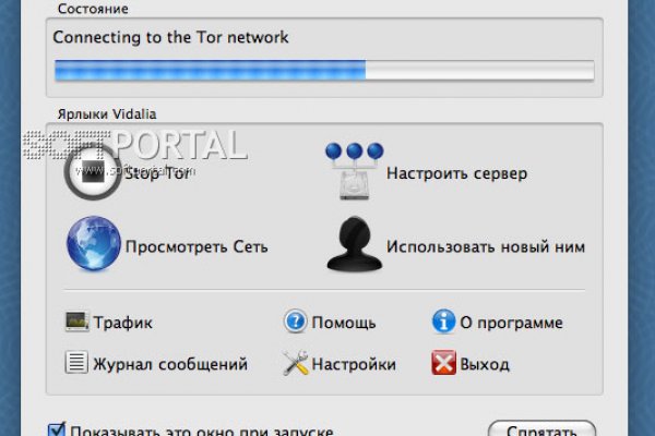 Найти зеркало кракена