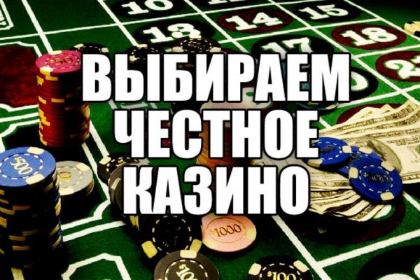Ссылки на кракен мегу