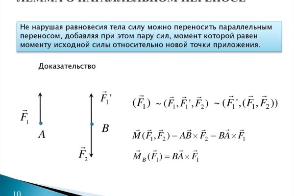 Кракен зеркало 2
