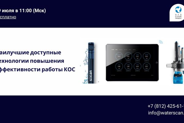 Заказать даркнет