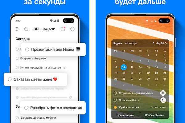 Только через тор кракен