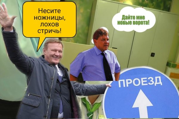 Кракен сайт с наркотиками