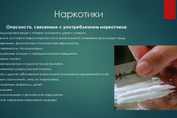 Как зайти на кракен с телефона андроид