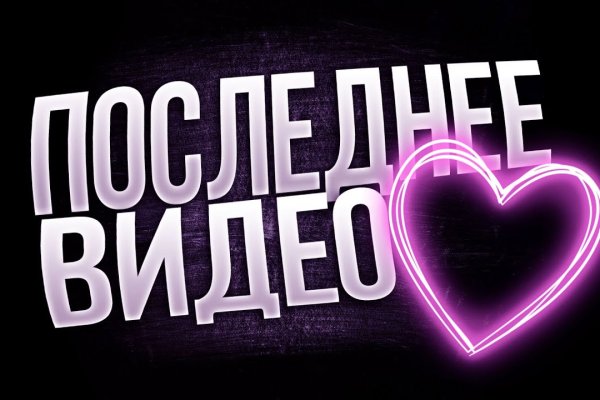 Кракен нет