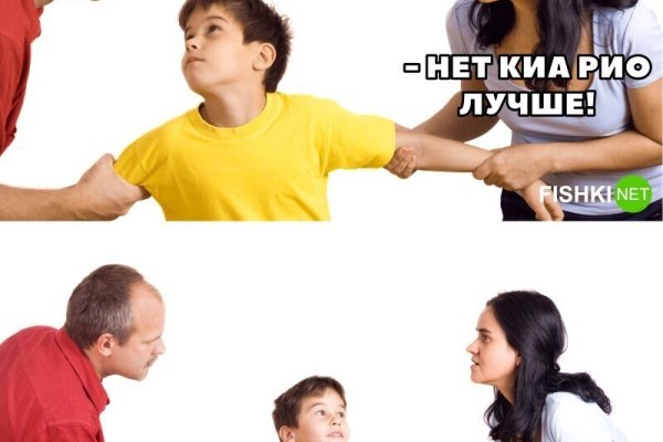 Ссылки на кракена и на мегу