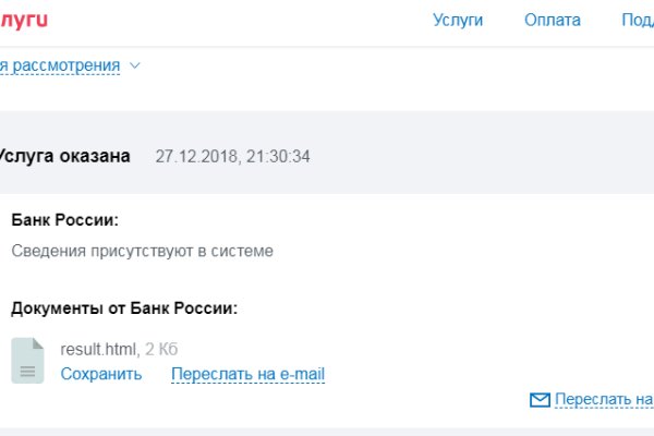 Tor kraken маркет