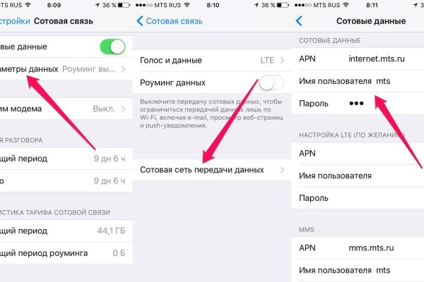 Кракен войти