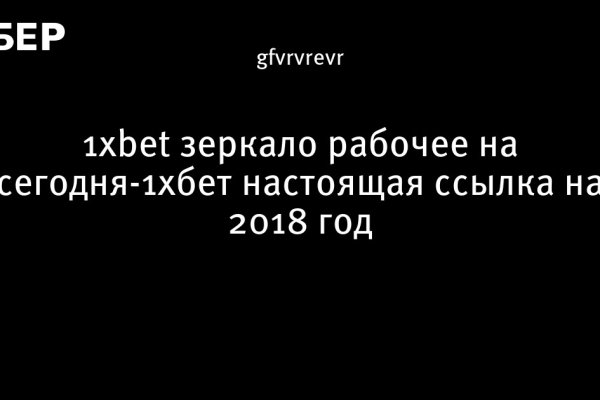 Пользователь не найден при входе на кракен