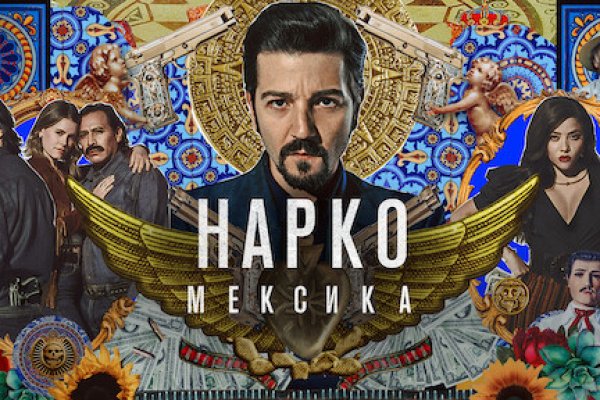 Кракен безопасный вход