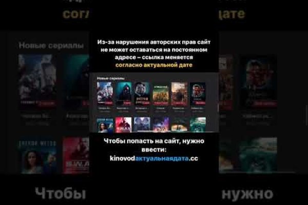 Даркнет маркет кракен onion