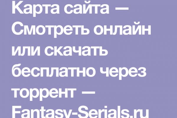 Кракен рабочая ссылка тор
