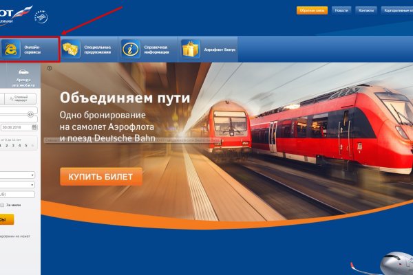 Кракен даркнет как зайти