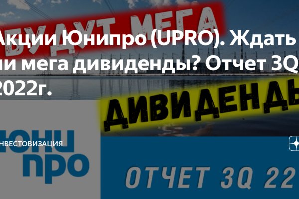 Кракен сообщество