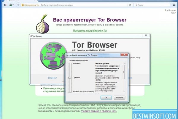 Онлайн магазин наркотиков