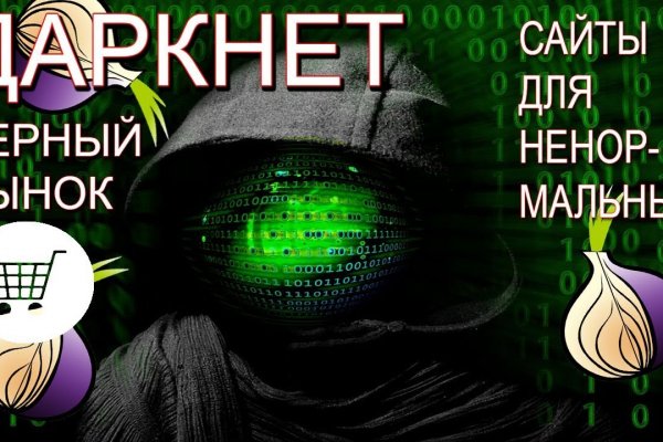 Ссылка кракен официальная тор