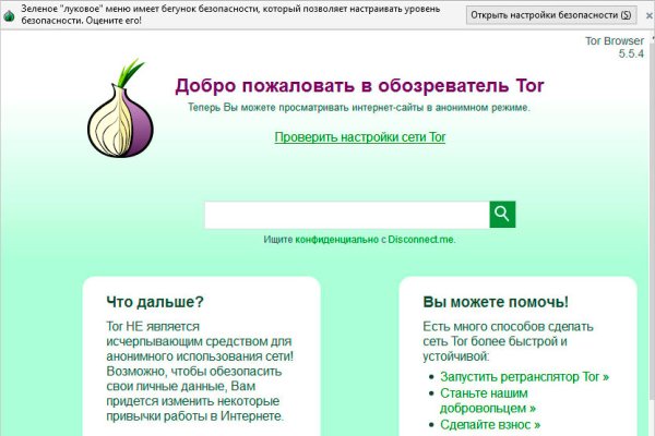Кракен наркошоп сайт