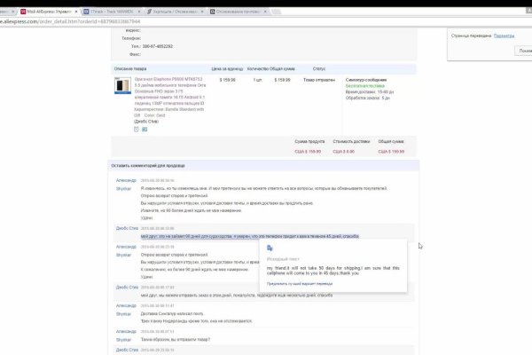 Kraken сайт kraken clear com