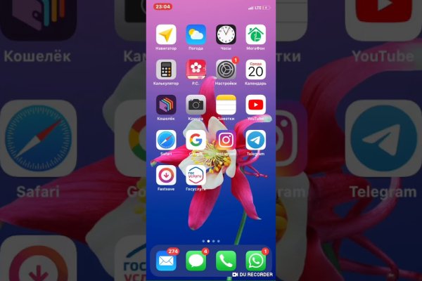 Оригинальная ссылка на кракен