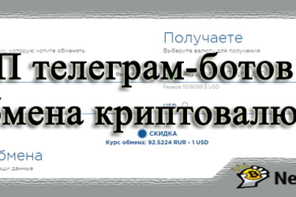 Кракен мониторинг ссылок kraken torion