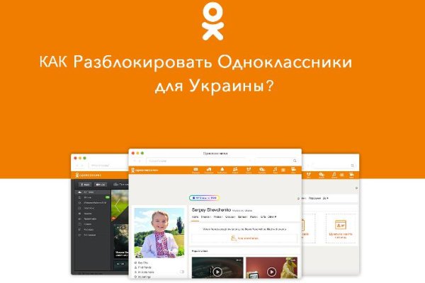 Даркнет вход