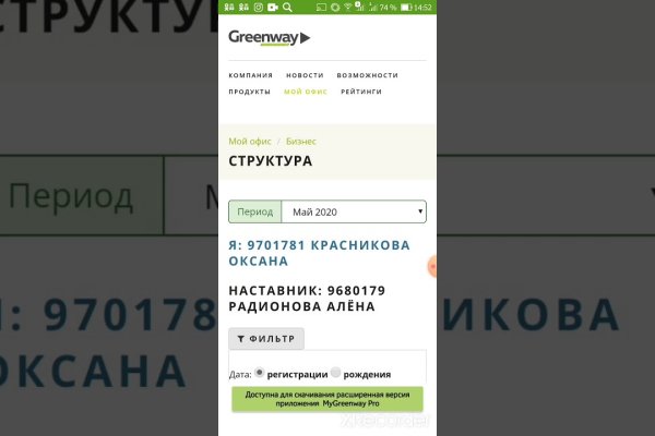 2krn cc кракен