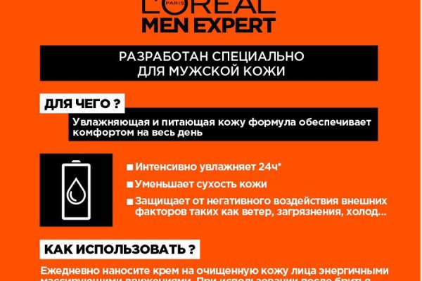 Кракен дарк площадка