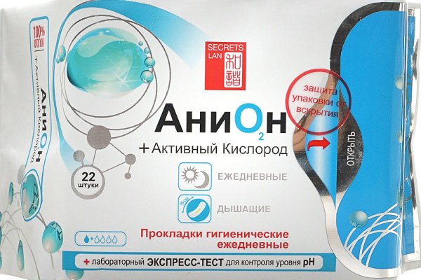 Кракен шоп даркнет