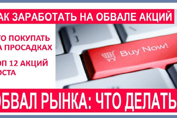 Кракен зеркало прокатис