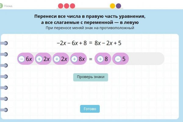 Кракен что там продают