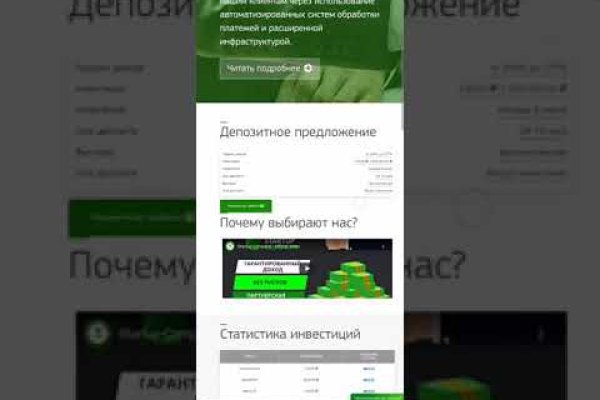 Кракен даркнет слушать