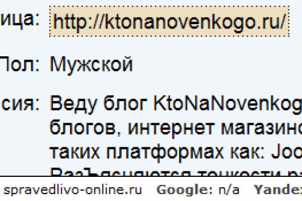 Кракен войти на сайт
