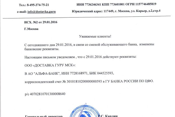 Почему не работает кракен сегодня