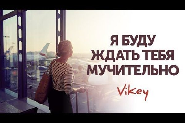 Кракен что там продают