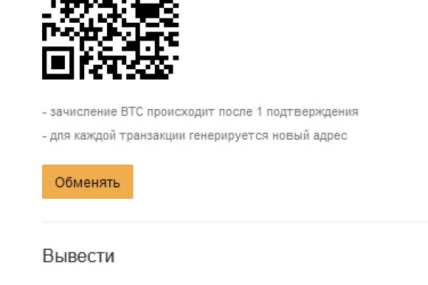Как выйти на кракен