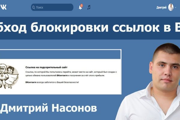 Кракен 22