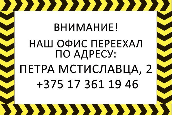 Что такое кракен маркетплейс в россии