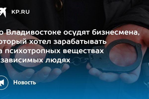 Линк кракена