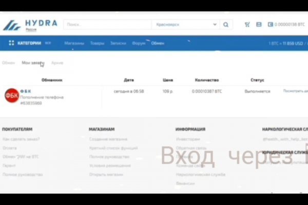 Кракен интернет