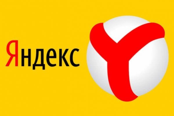 Рабочая ссылка на кракен в торе