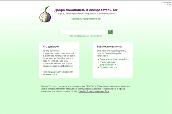 Даркнет кракен отзывы о платформе