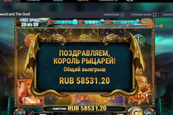 Купон кракен даркнет