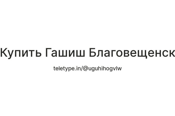Кракен даркнет не работает