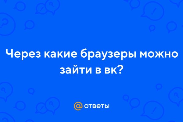 Кракен сайт даркнет зеркало